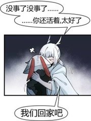 白虎一线天无极